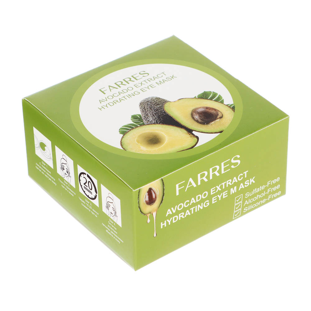 Патчи для глаз с экстрактом авокадо 60 шт тм Farres 90,0 г, арт.№ 330-619