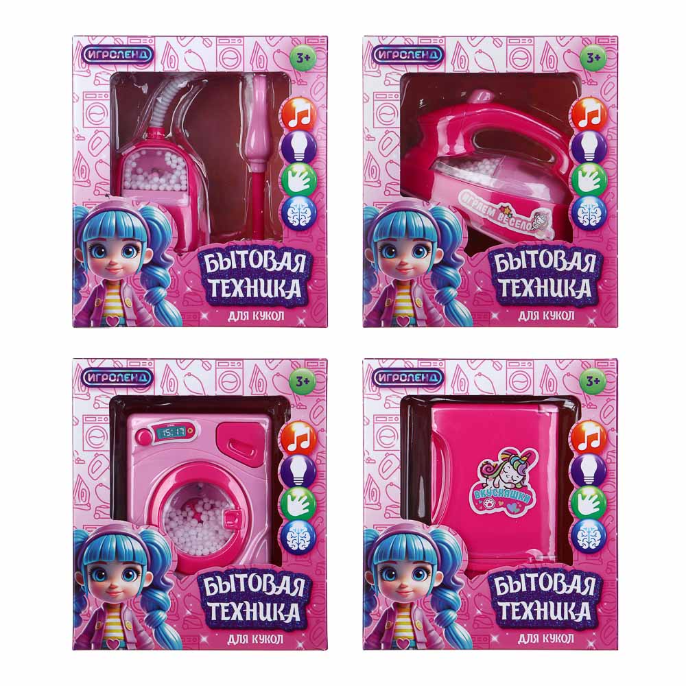 ИГРОЛЕНД Игрушка-симулятор "Бытовая техника", свет, звук, ABS, 14x16x8 см 2хАА, 4 дизайна, арт.№ 294-003