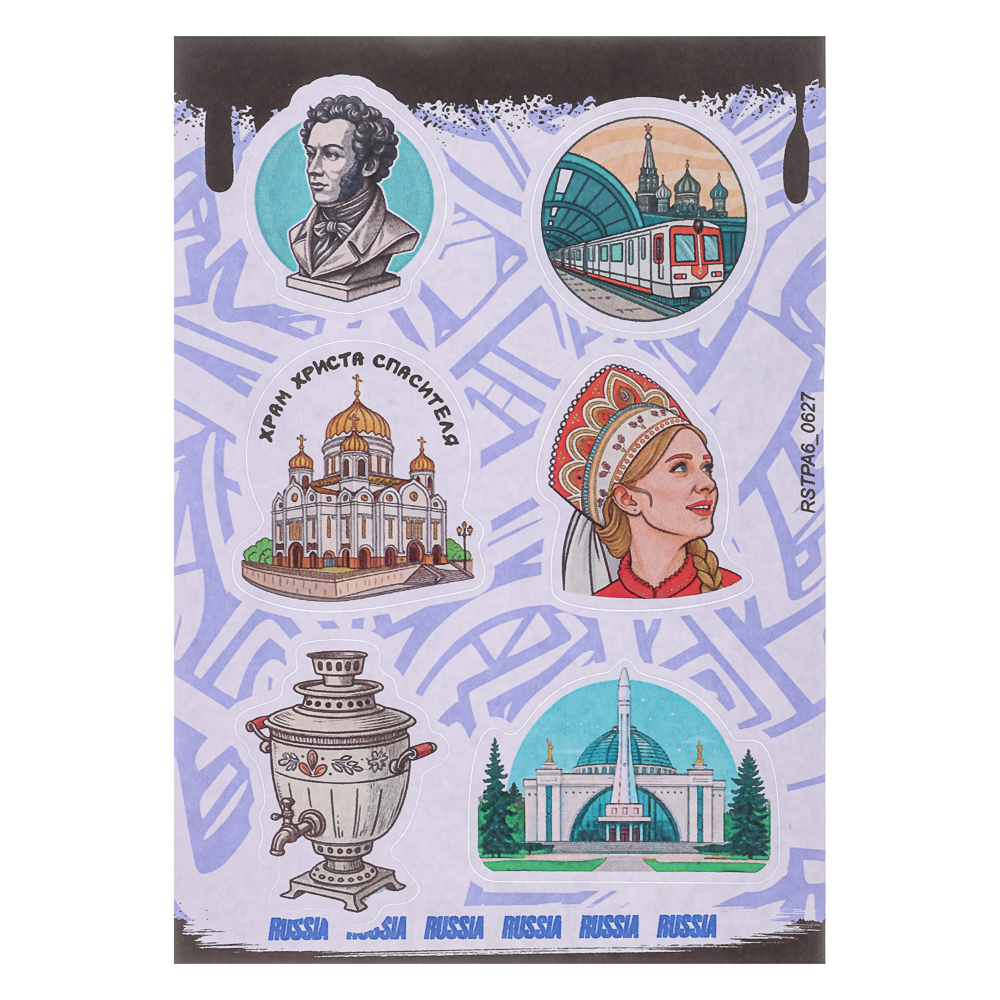 Набор наклеек BY Русские супергерои "Москва №2", RSTPA6_0627, 4 листа, арт.№ C33-037