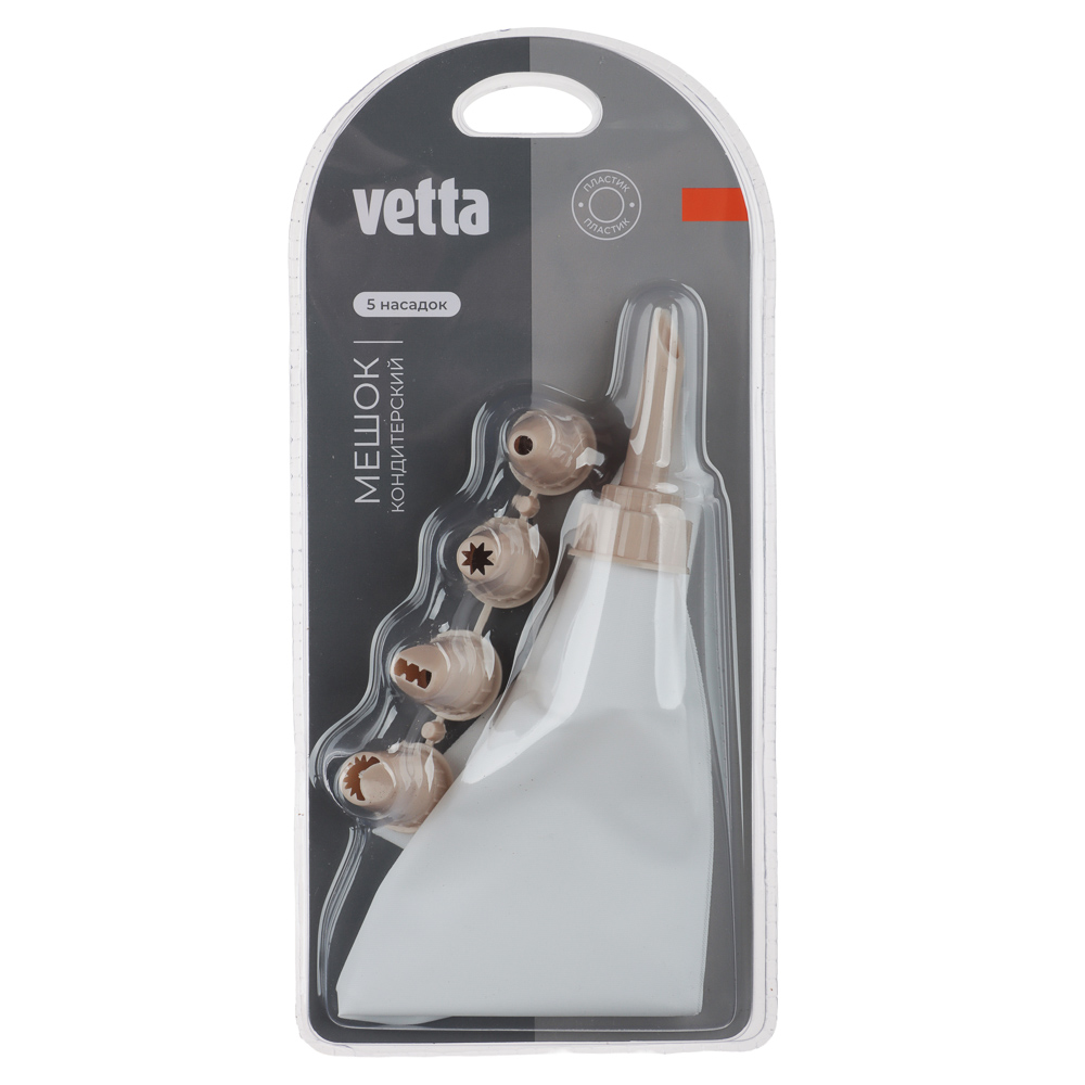 VETTA Мешок кондитерский, 5 насадок, арт.№ 884-354