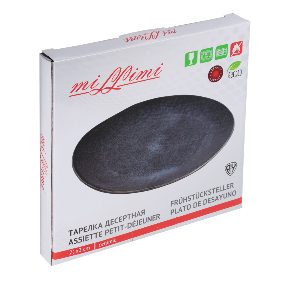 MILLIMI Блэк Джинс Тарелка десертная, 21х2см, керамика, арт.№ 824-482
