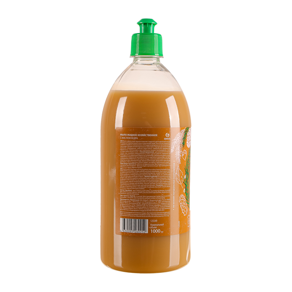Мыло жидкое хозяйственное GRASS с маслом кедра, 1л, арт.№ 952-114