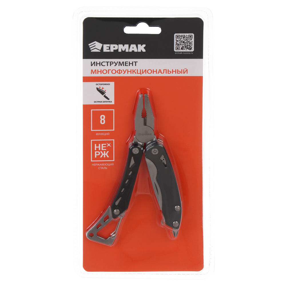 Инструмент многофункциональный тм ЕРМАК, 8 функций, 12,5см, нерж.сталь, арт.№ 118-149