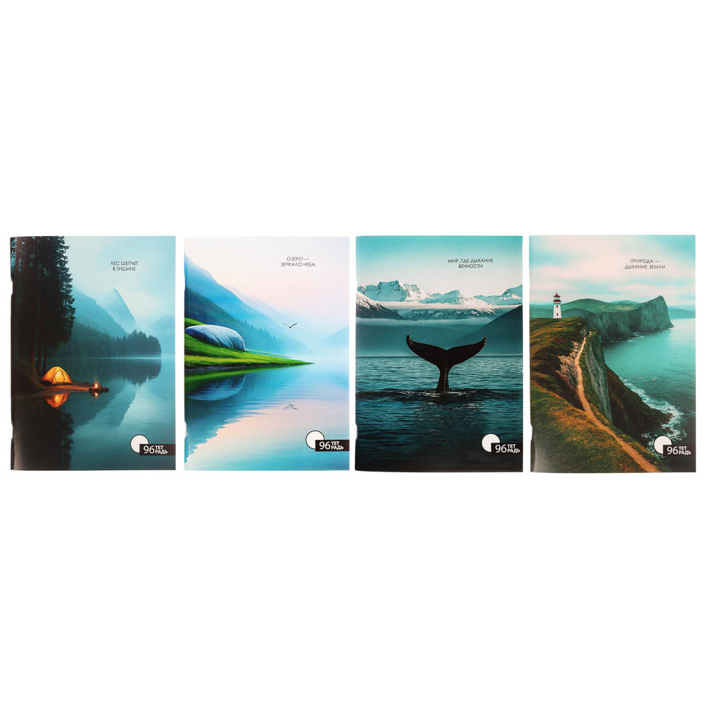 Тетрадь общая А4, 96 листов, в клетку, ClipStudio БЕЛЫЕ ЛИСТЫ, обложка картон, скрепка, 4 дизайна, арт.№ 578-163