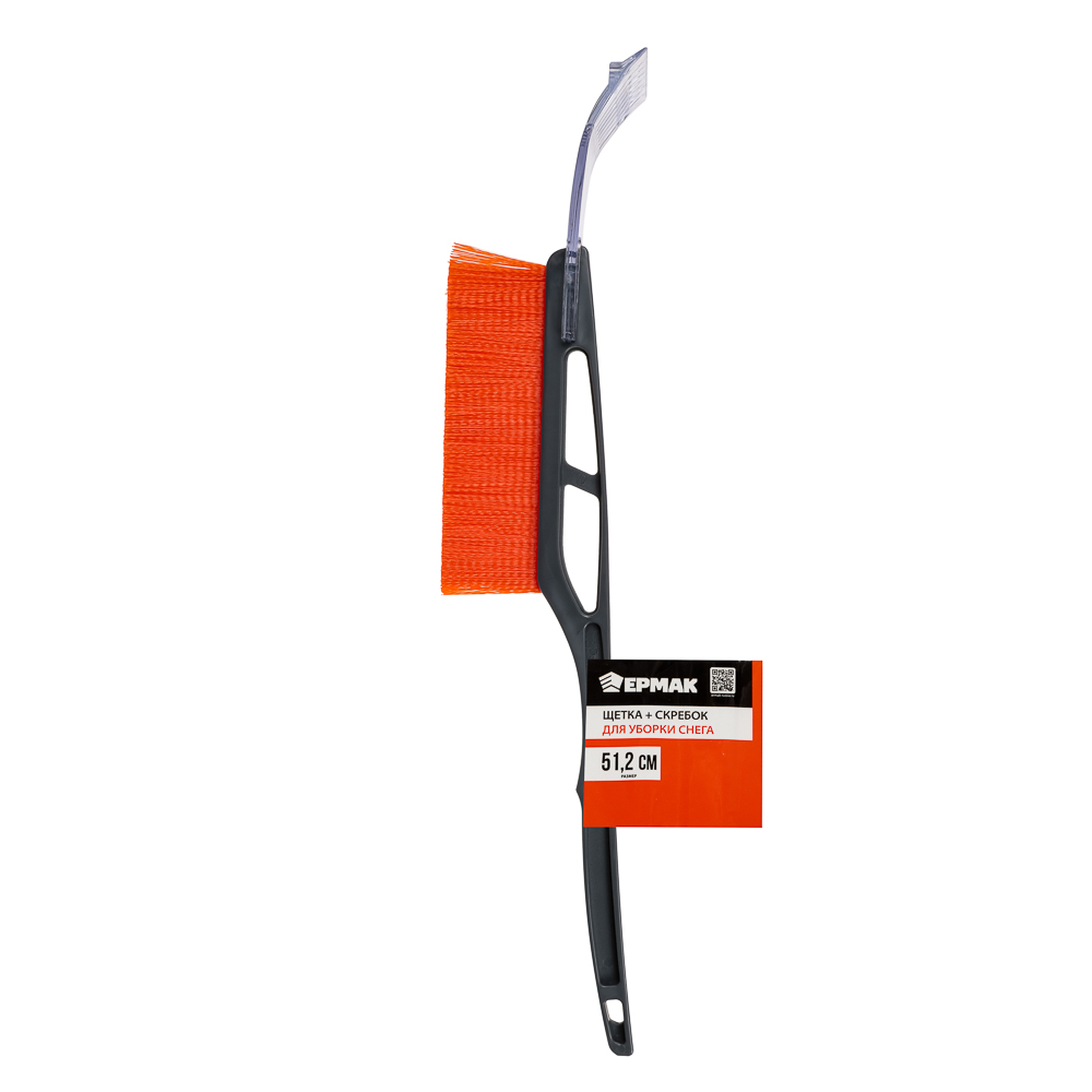 ЕРМАК Щетка для уборки снега+скребок, 51,2см, арт.№ 775-048