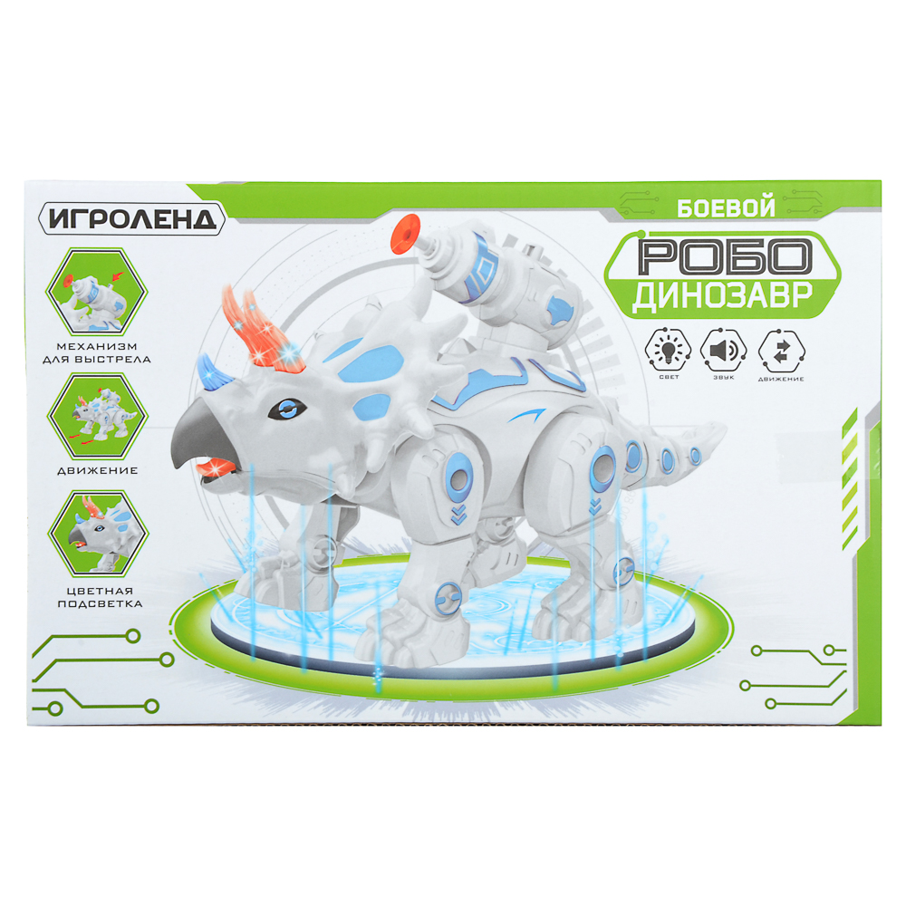 ИГРОЛЕНД Робо-динозавр боевой , свет, звук, движ., 2АА, ABS, 26х16,5-19х10см , 2 дизайна, арт.№ 293-068