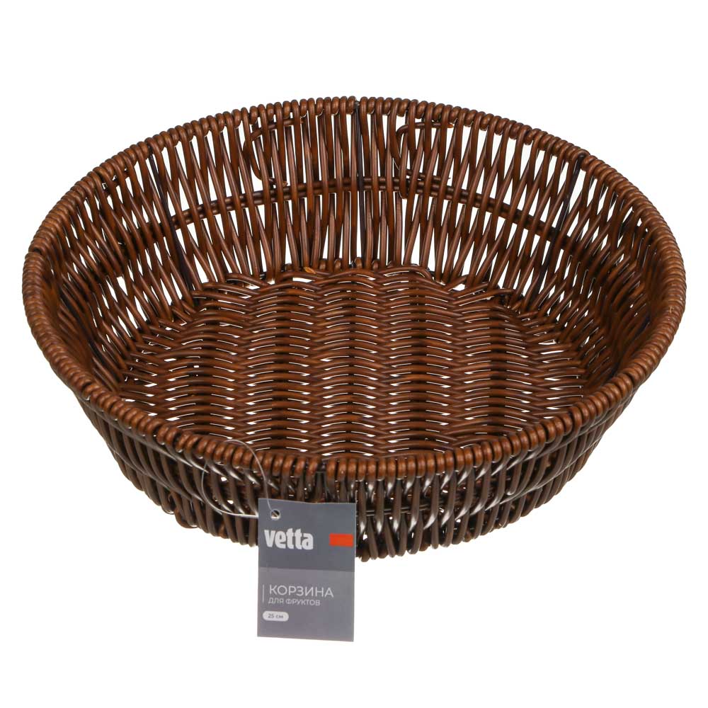 Корзина для фруктов тм VETTA, 25см, полипропилен, арт.№ 827-142