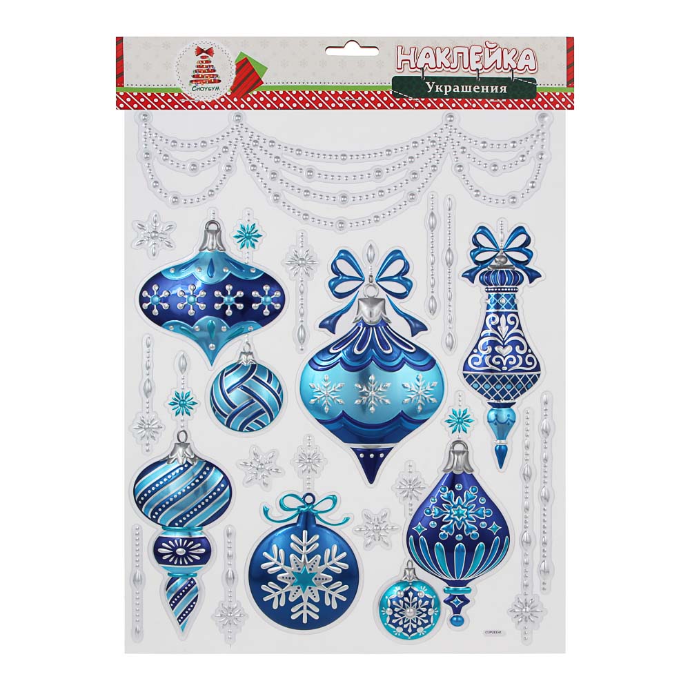 СНОУ БУМ Наклейка ПВХ "Украшения" 3D 30х38см, голографическая фольга, 4 дизайна, арт.№ 336-420