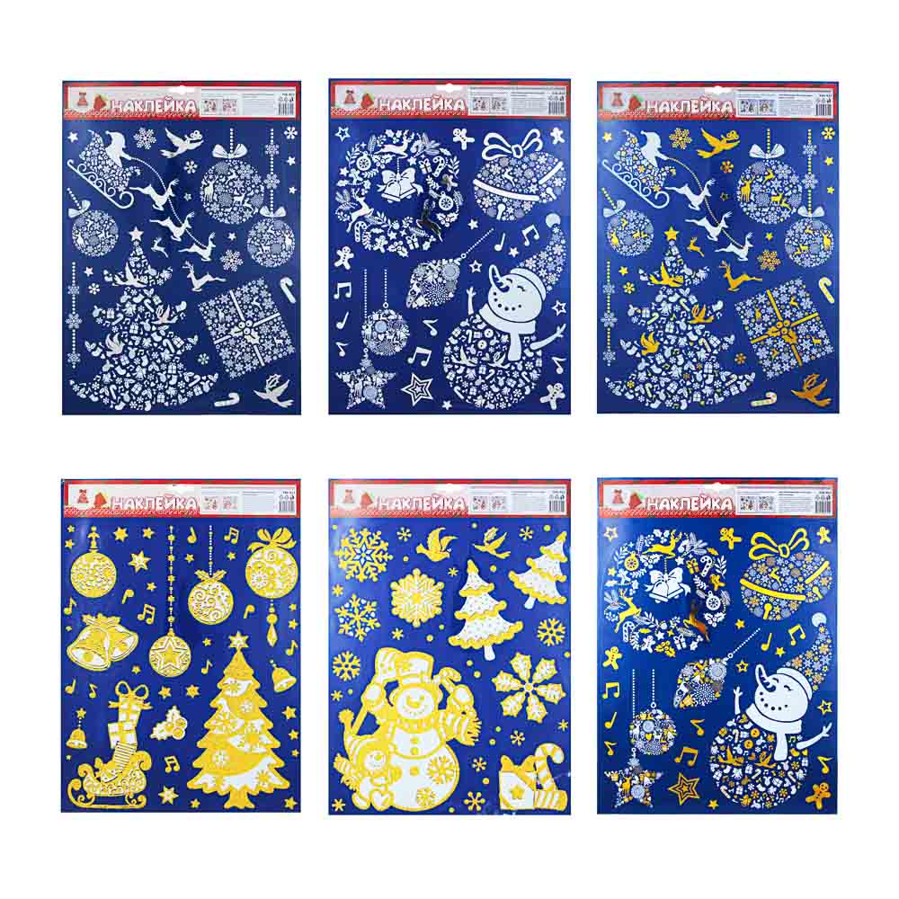 СНОУ БУМ Наклейка ПВХ "Новогодняя" 30х42см, глиттер, золото, серебро, 6 дизайнов, арт.№ 336-422