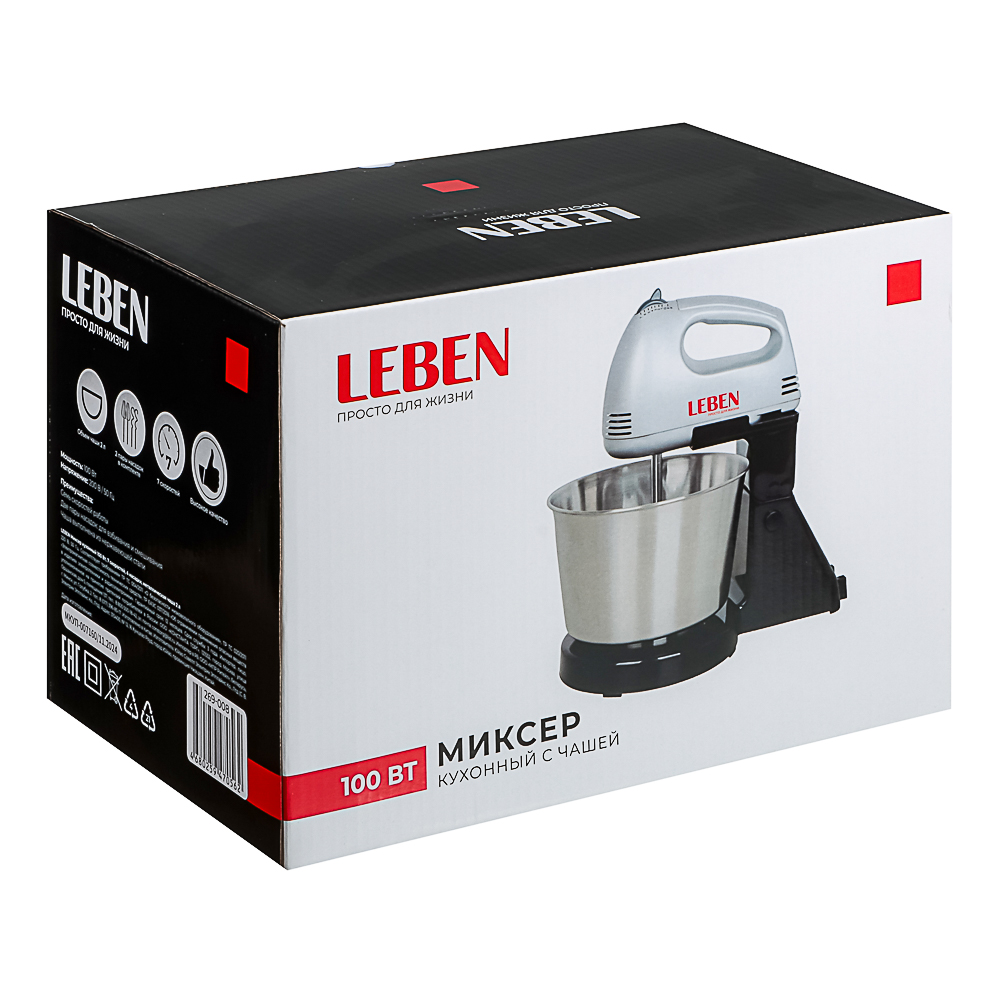 LEBEN Миксер кухонный 100Вт, 7 скоростей, 4 насадки, металлическая чаша 2л, арт.№ 269-008