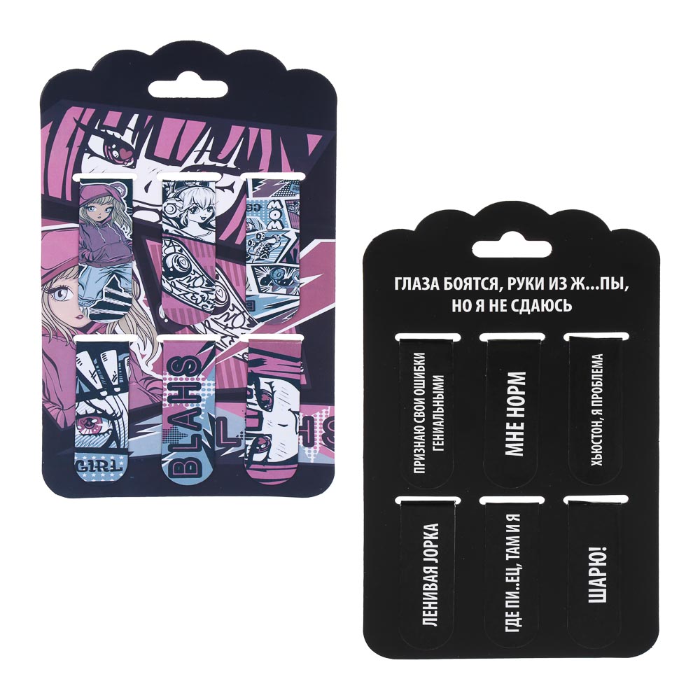 Магнитные закладки, 6 шт., "Статусы/Аниме", 12x1,9см, размер упаковки 18,3x10,3см, арт.№ 524-278