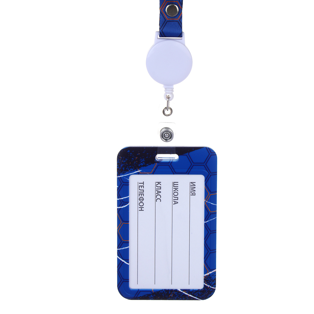 Чехол для карты, бейджа, пропуска, "Рэйсинг Тим/Футбол", 11x7см, шнурок с карабином, ABS, арт.№ 524-281