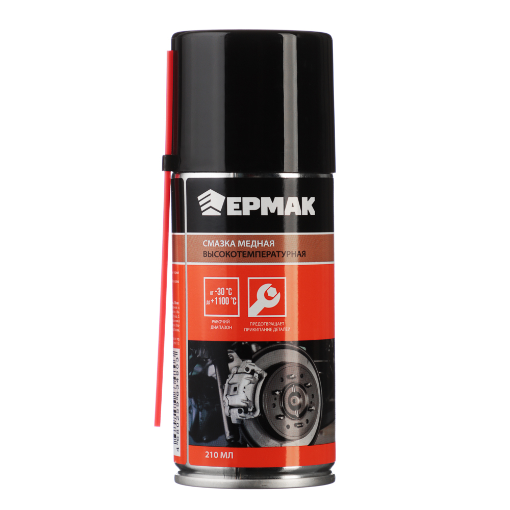ЕРМАК Смазка высокотемпературная медная, аэрозоль, 210мл, арт.№ 727-076