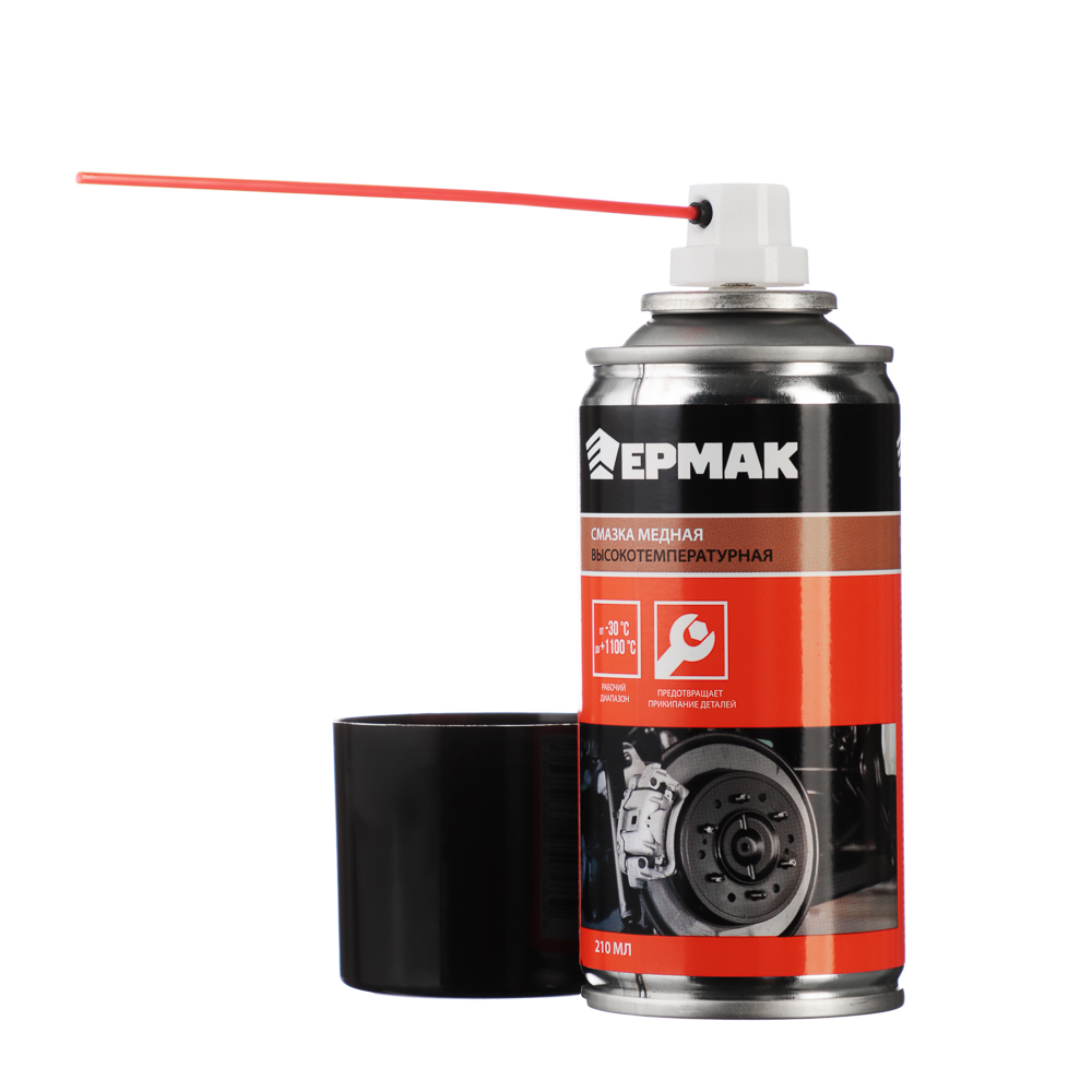 ЕРМАК Смазка высокотемпературная медная, аэрозоль, 210мл, арт.№ 727-076