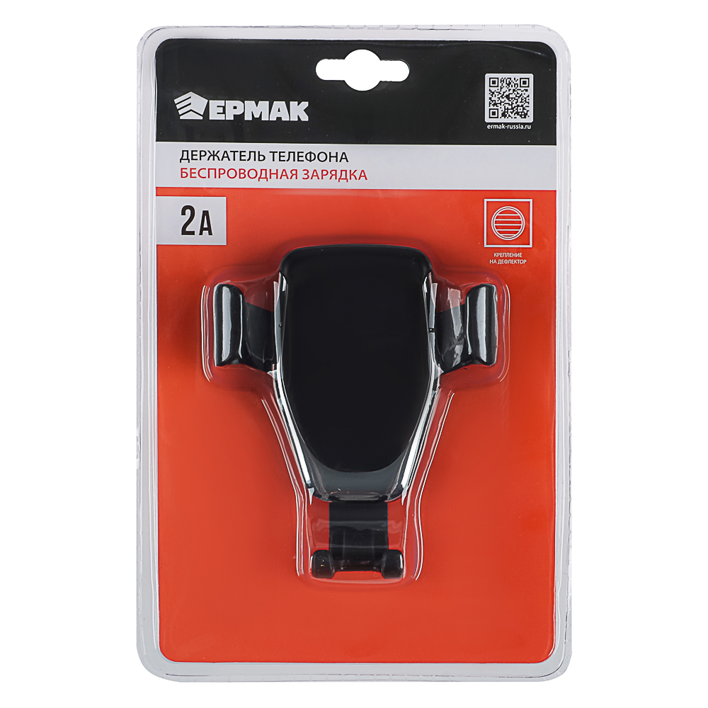 NG Держатель телефона на дефлектор с беспроводной зарядкой, 10W, 2А, пластик, арт.№ 733-036