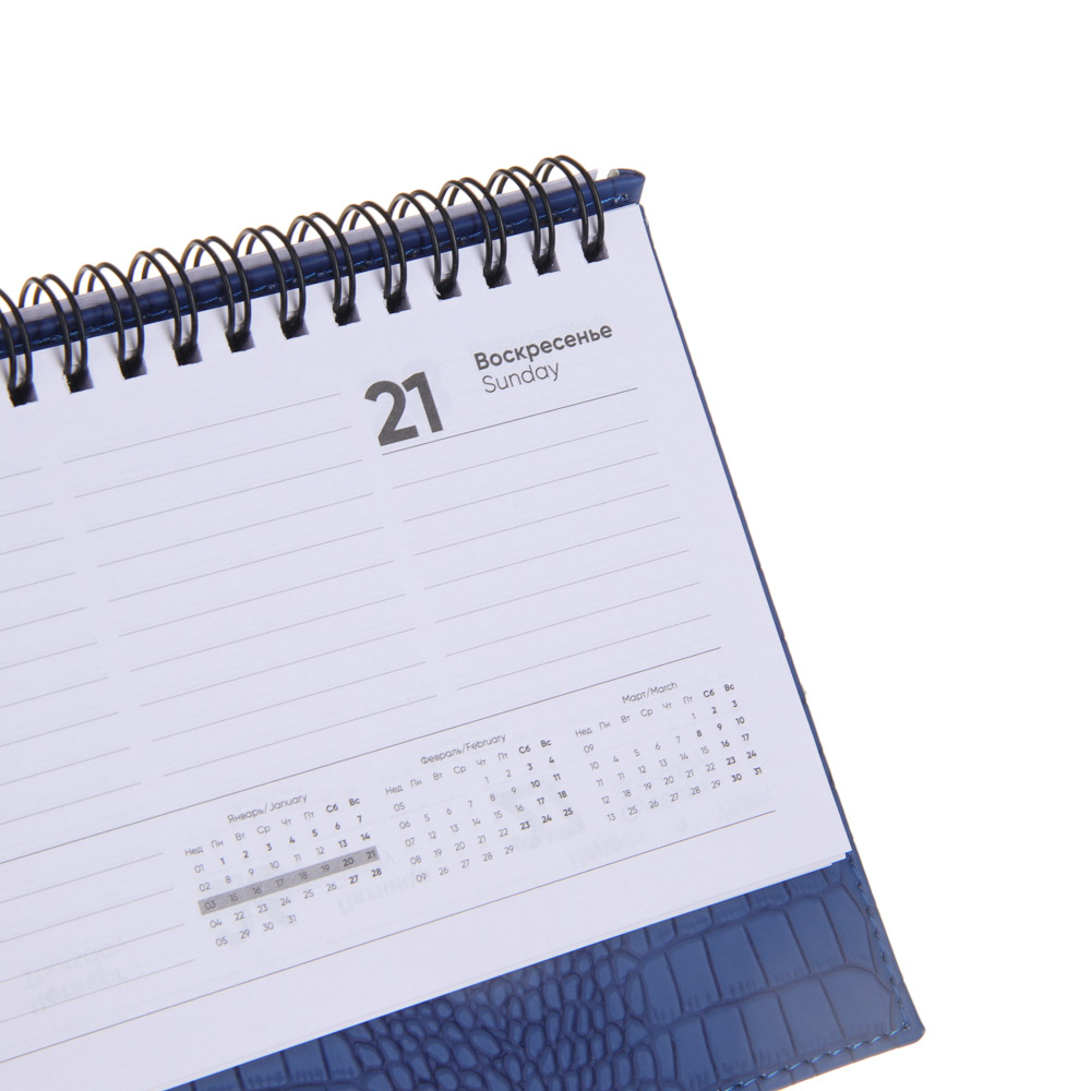 Планинг настол.на 2024 "КРОКО", 31x14,5см, 128 стр., тв.обл., иск.кожа под крокодила, спираль, синий, арт.№ 572-136