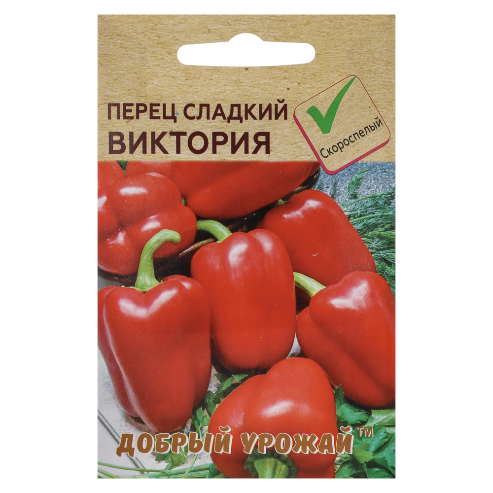 Перец сладкий Виктория 0,15 гр, арт.№ 179-619