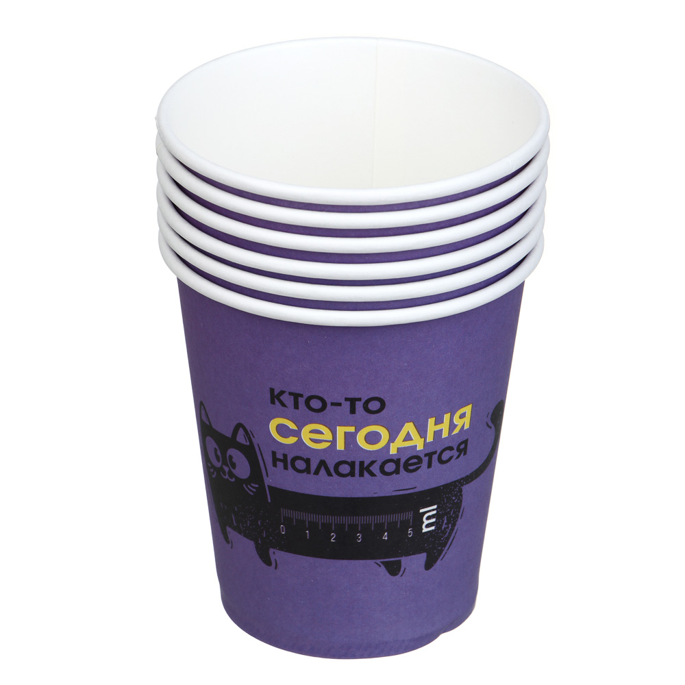 Капитан Весельчак Набор стаканов бумажных, 6 шт, 220 мл, серия приколы, арт О-2, арт.№ 530-248