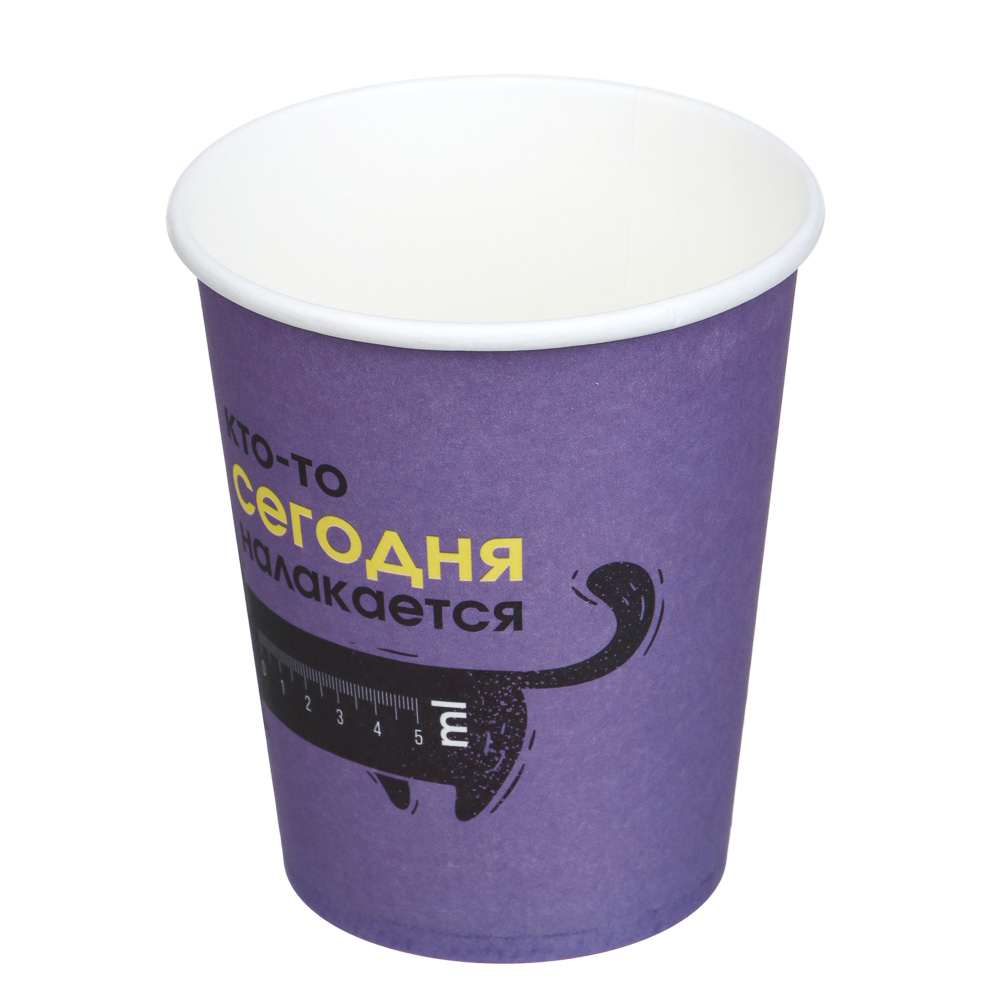 Капитан Весельчак Набор стаканов бумажных, 6 шт, 220 мл, серия приколы, арт О-2, арт.№ 530-248