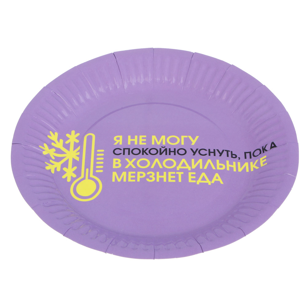 Капитан Весельчак Набор тарелок бумажных, 6 шт, 18 см, серия приколы, арт О-4, арт.№ 530-249