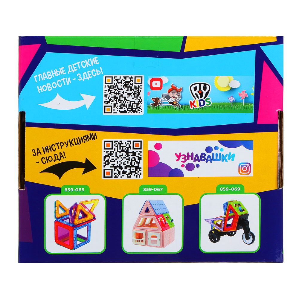 BY Education Конструктор магнитный "Сказки", 27 деталей, PS, ABS, 16,5х14,5х6,5см, арт.№ 859-066