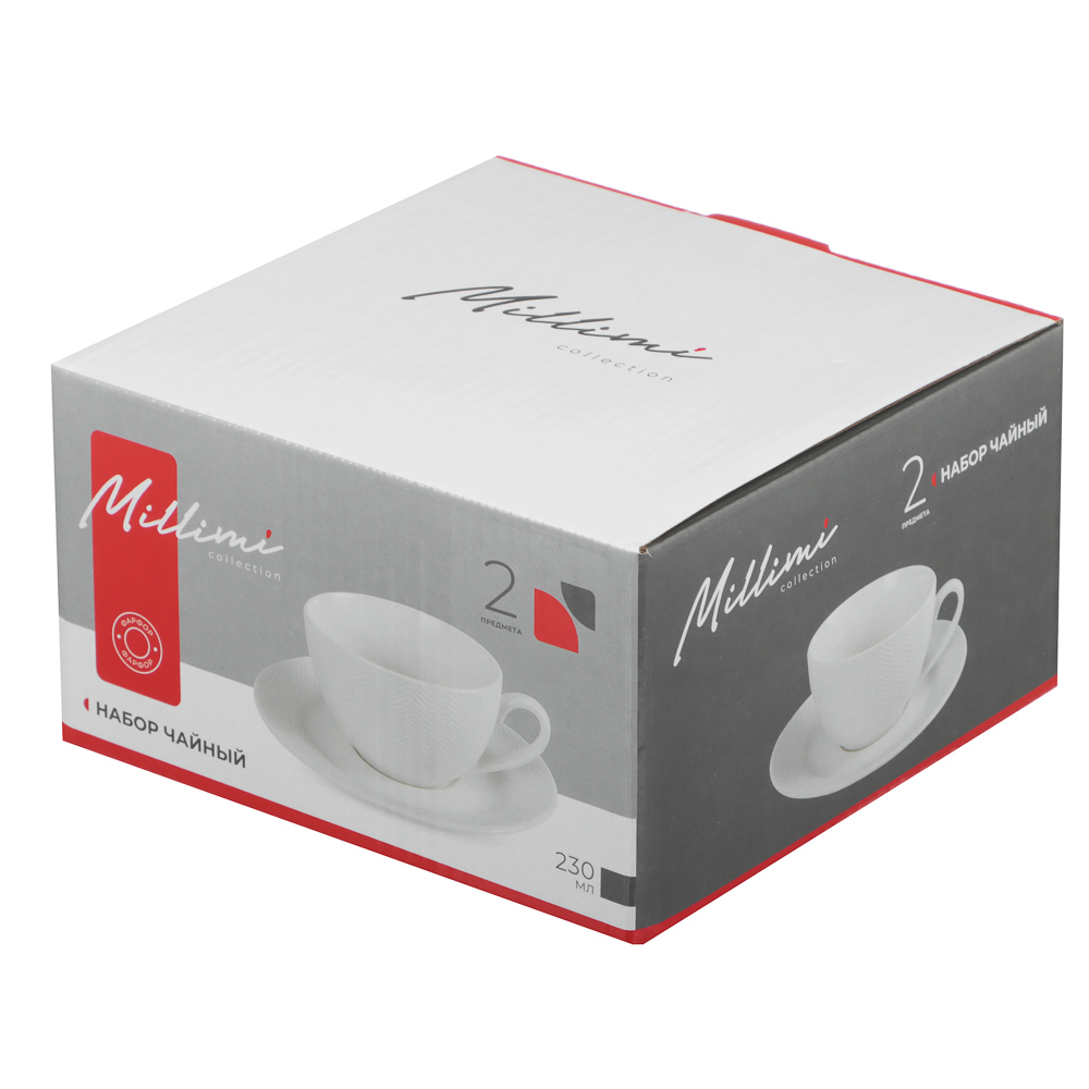 Набор чайный 2 пр., 230мл, MILLIMI, белый рельеф, фарфор, арт.№ 802-541