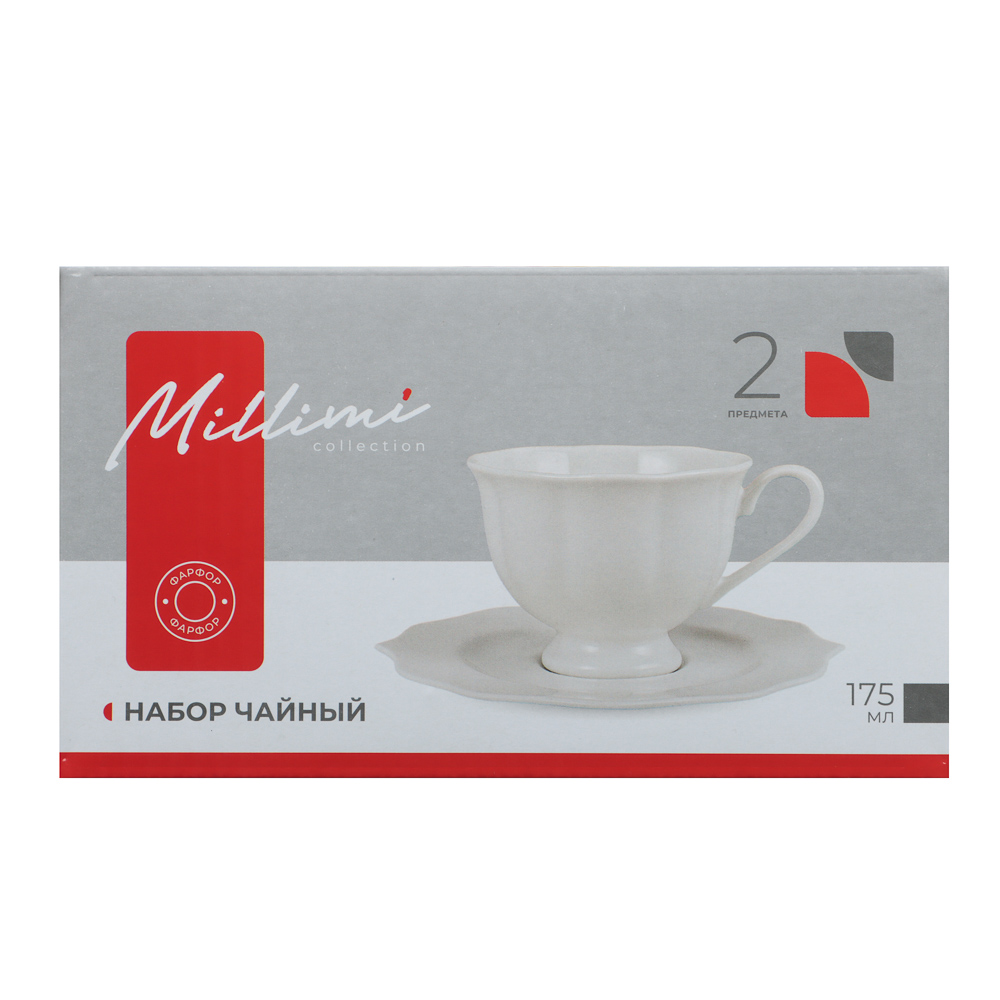 Набор чайный 2 пр., 175мл, MILLIMI, Лаура, фарфор, арт.№ 802-543