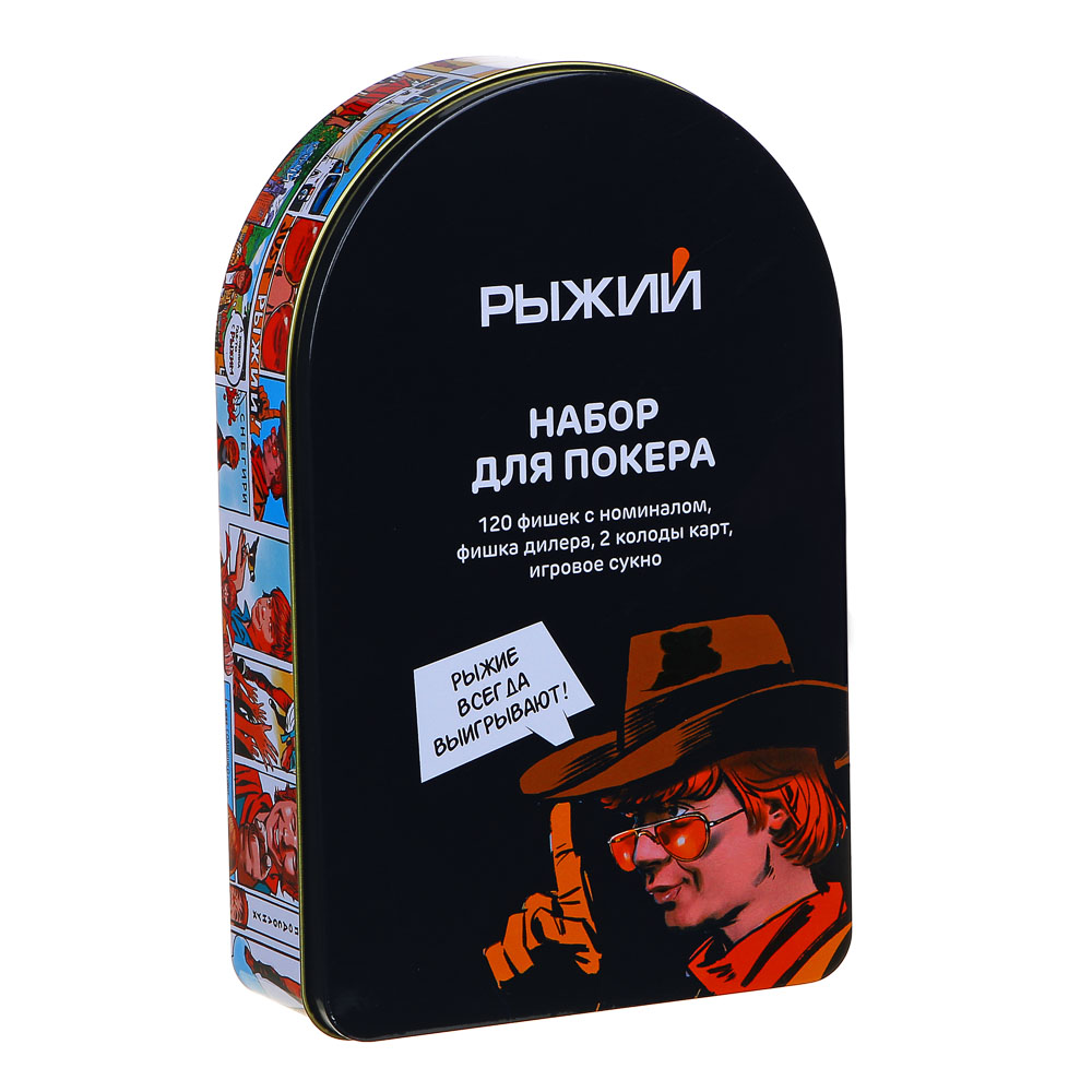 Рыжий Набор для покера, в жестяном боксе 24х15см, пластик, металл, арт.№ 512-045