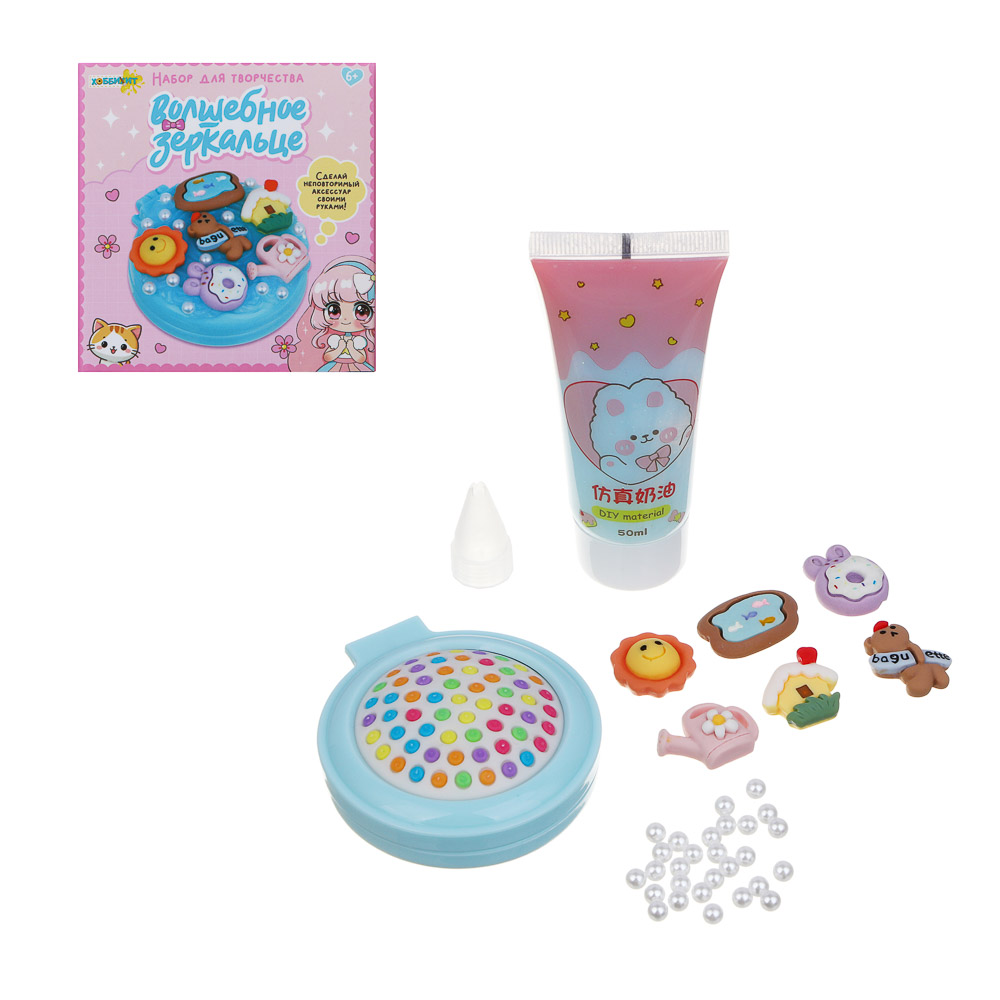 ХОББИХИТ Набор для творчества "Волшебное зеркальце", 7х6 см, PP, PE, полимер (ПВА), 3 дизайна, арт.№ 287-459