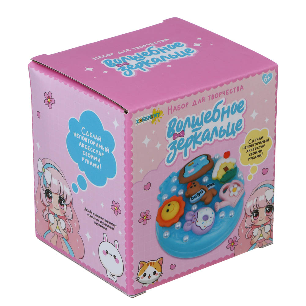 ХОББИХИТ Набор для творчества "Волшебное зеркальце", 7х6 см, PP, PE, полимер (ПВА), 3 дизайна, арт.№ 287-459