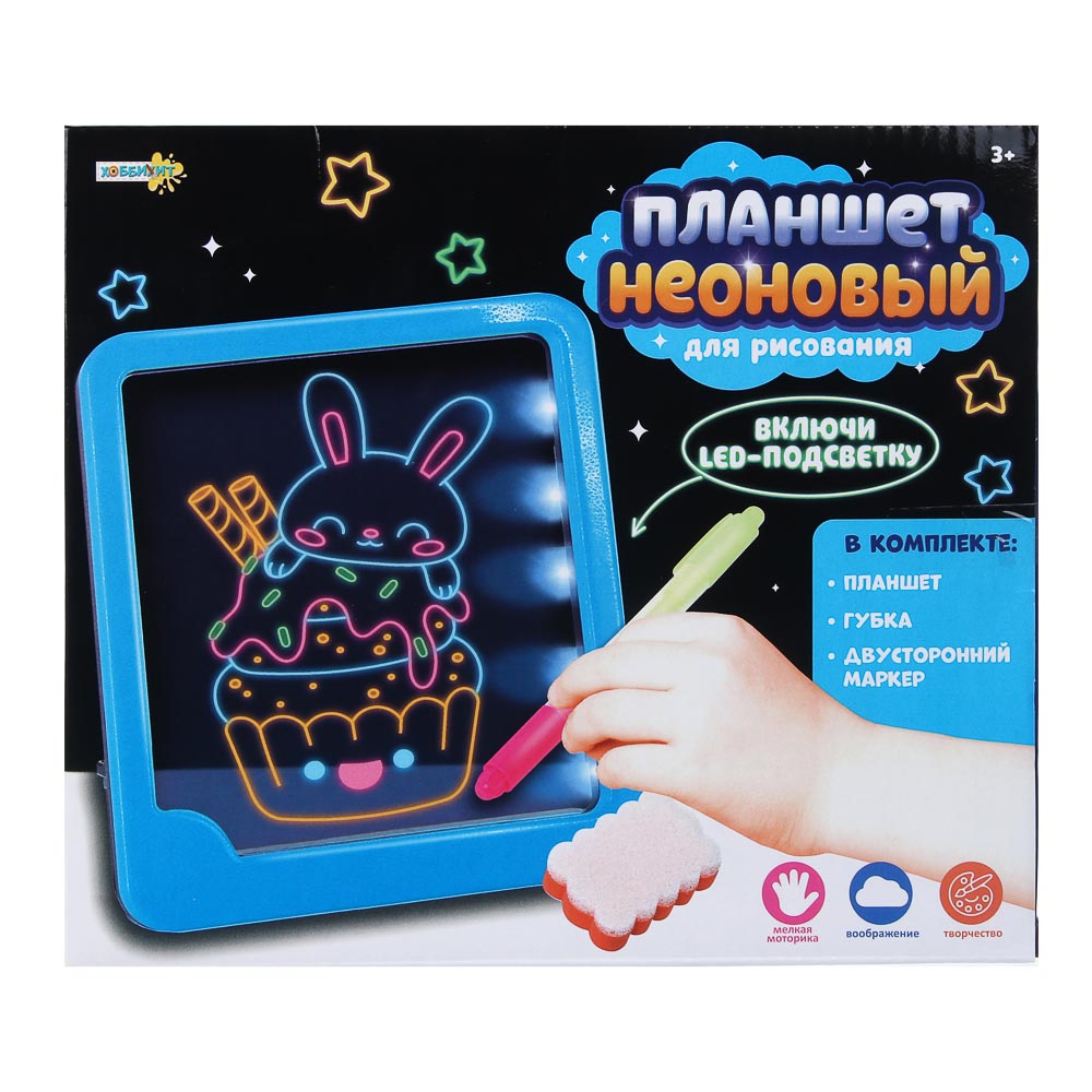 ХОББИХИТ Планшет неоновый для рисования, 3xАА, РР, 24х3х20см, арт.№ 214-094