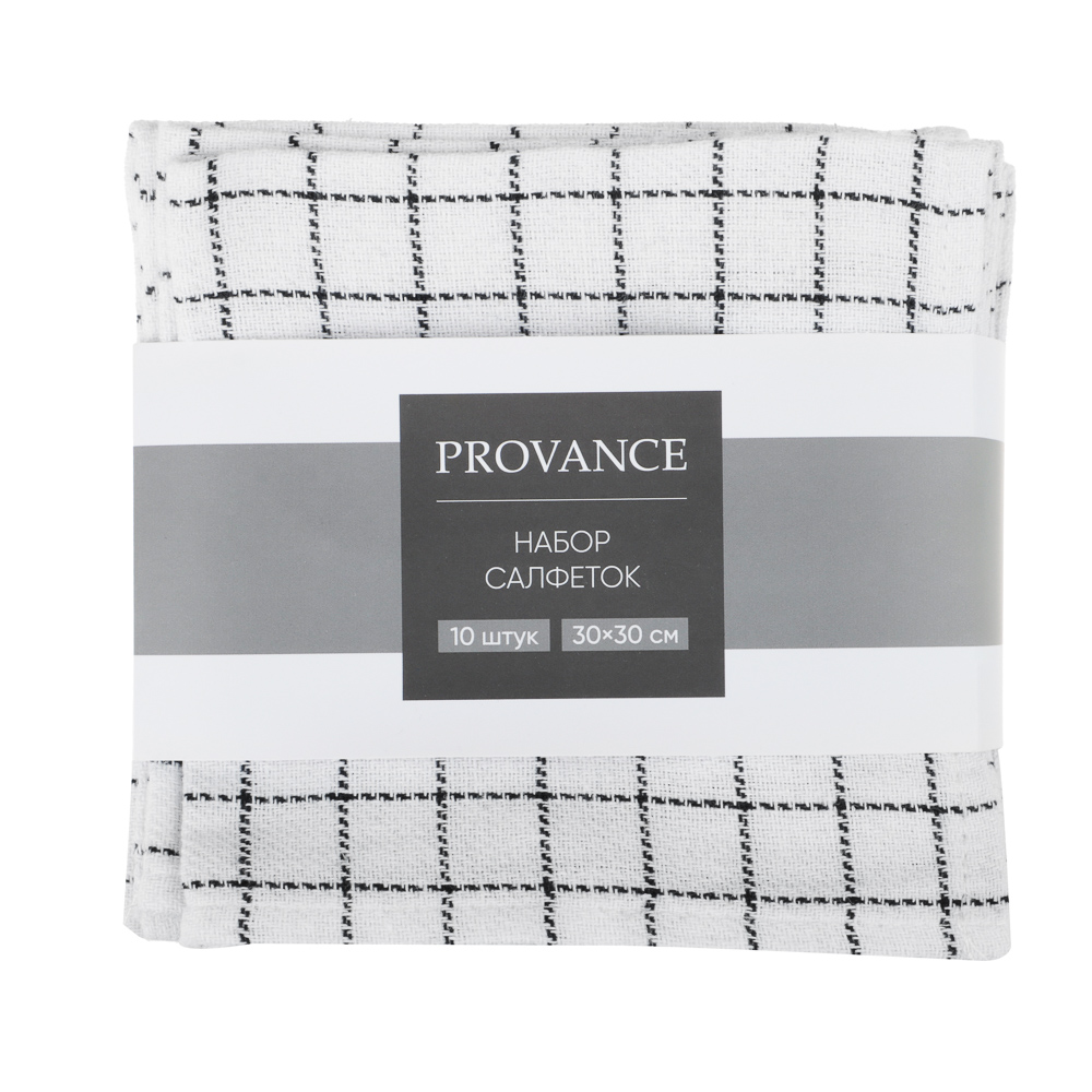 PROVANCE Стандарт Набор салфеток 10шт, 30х30см, 50% хлопок, 50% полиэстер, арт.№ 434-197