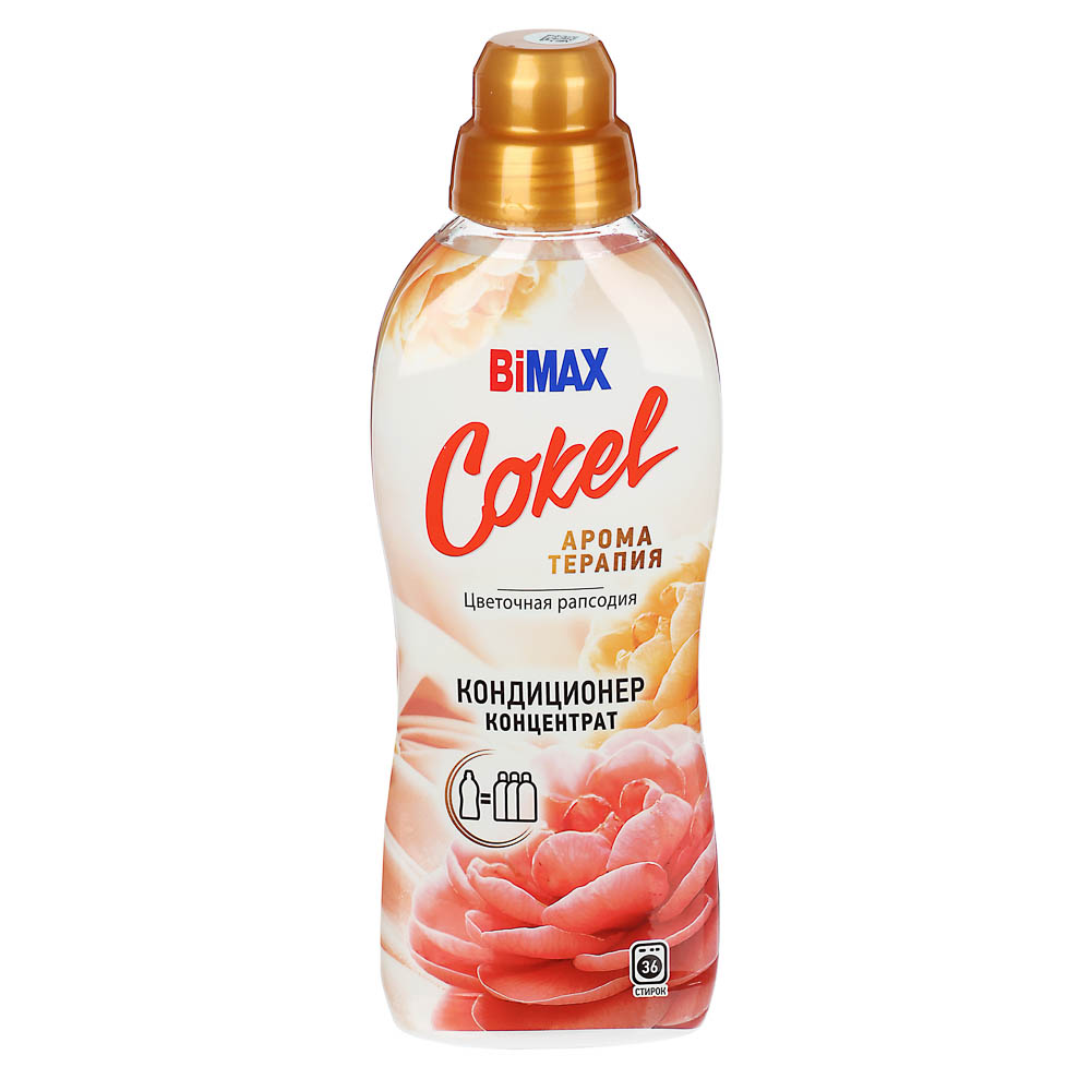 Кондиционер-ополаскиватель для белья Cokel BiMAX Цветочная рапсодия, 900г, арт.№ 956-061