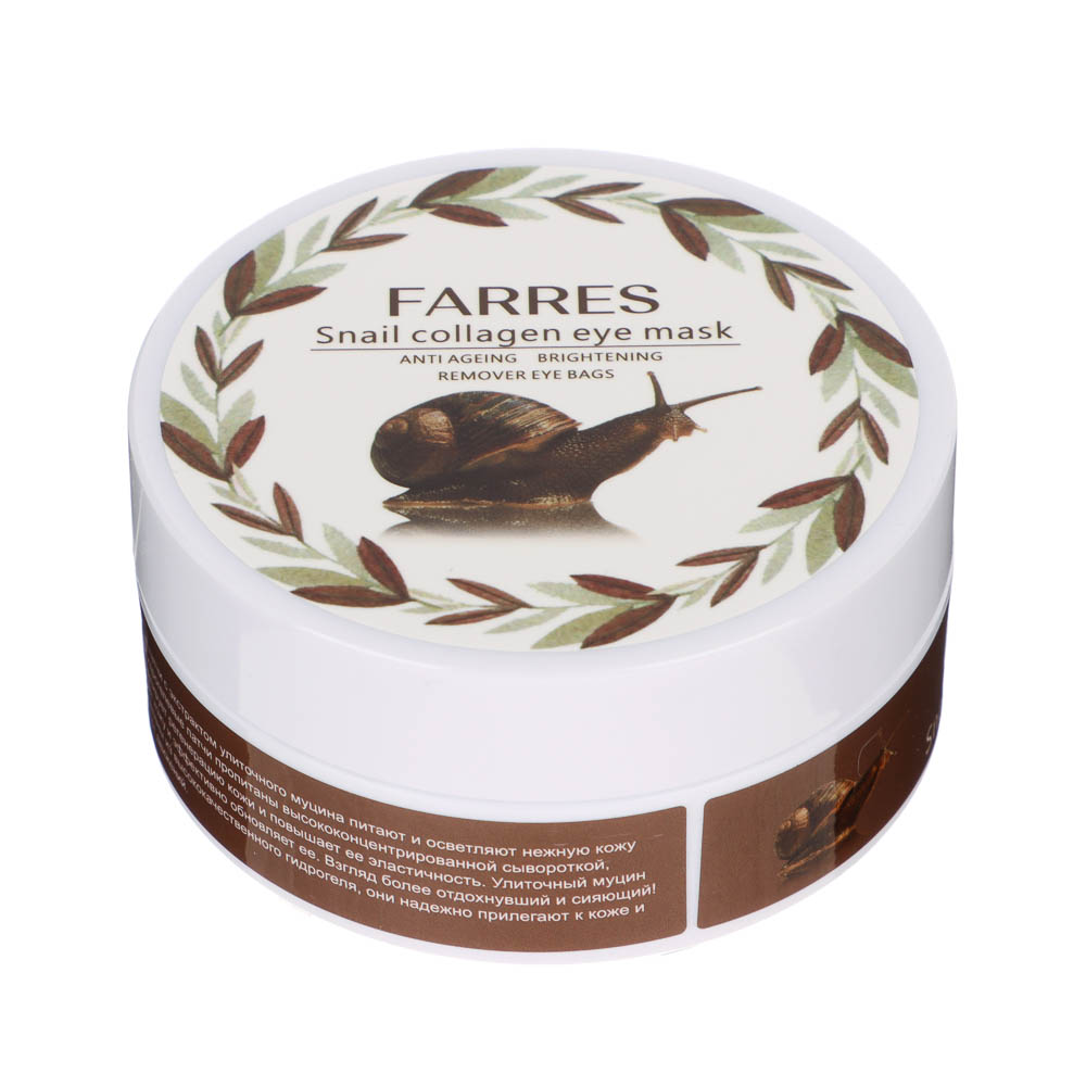 Патчи для глаз с экстрактом улиточного муцина 60 шт тм Farres 90,0 г, арт.№ 330-621