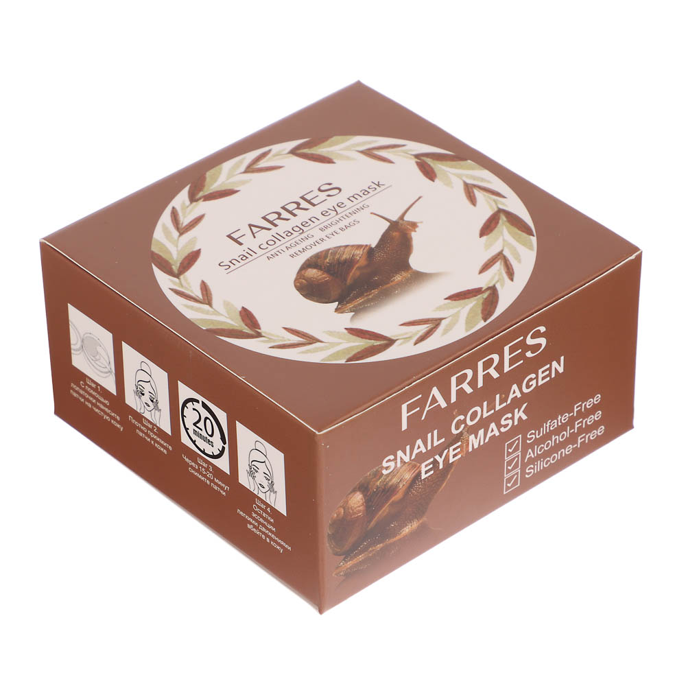 Патчи для глаз с экстрактом улиточного муцина 60 шт тм Farres 90,0 г, арт.№ 330-621