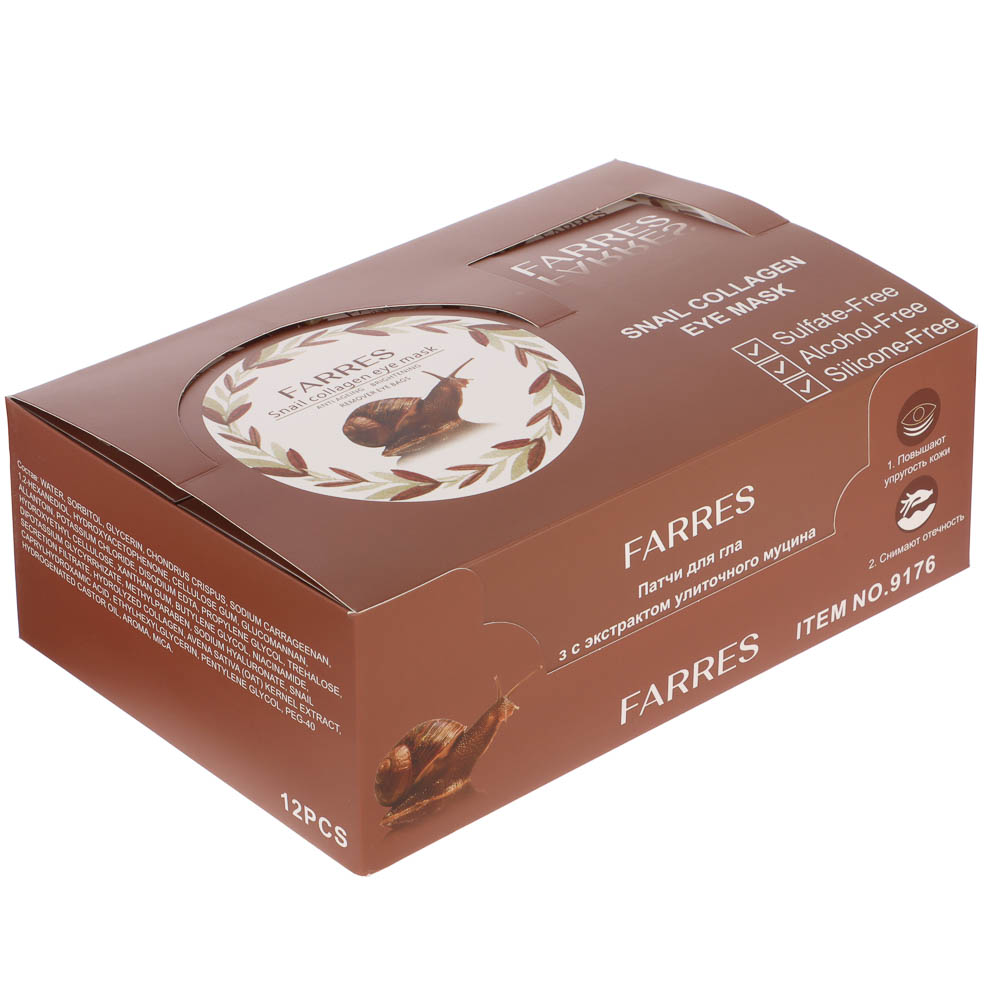 Патчи для глаз с экстрактом улиточного муцина 60 шт тм Farres 90,0 г, арт.№ 330-621