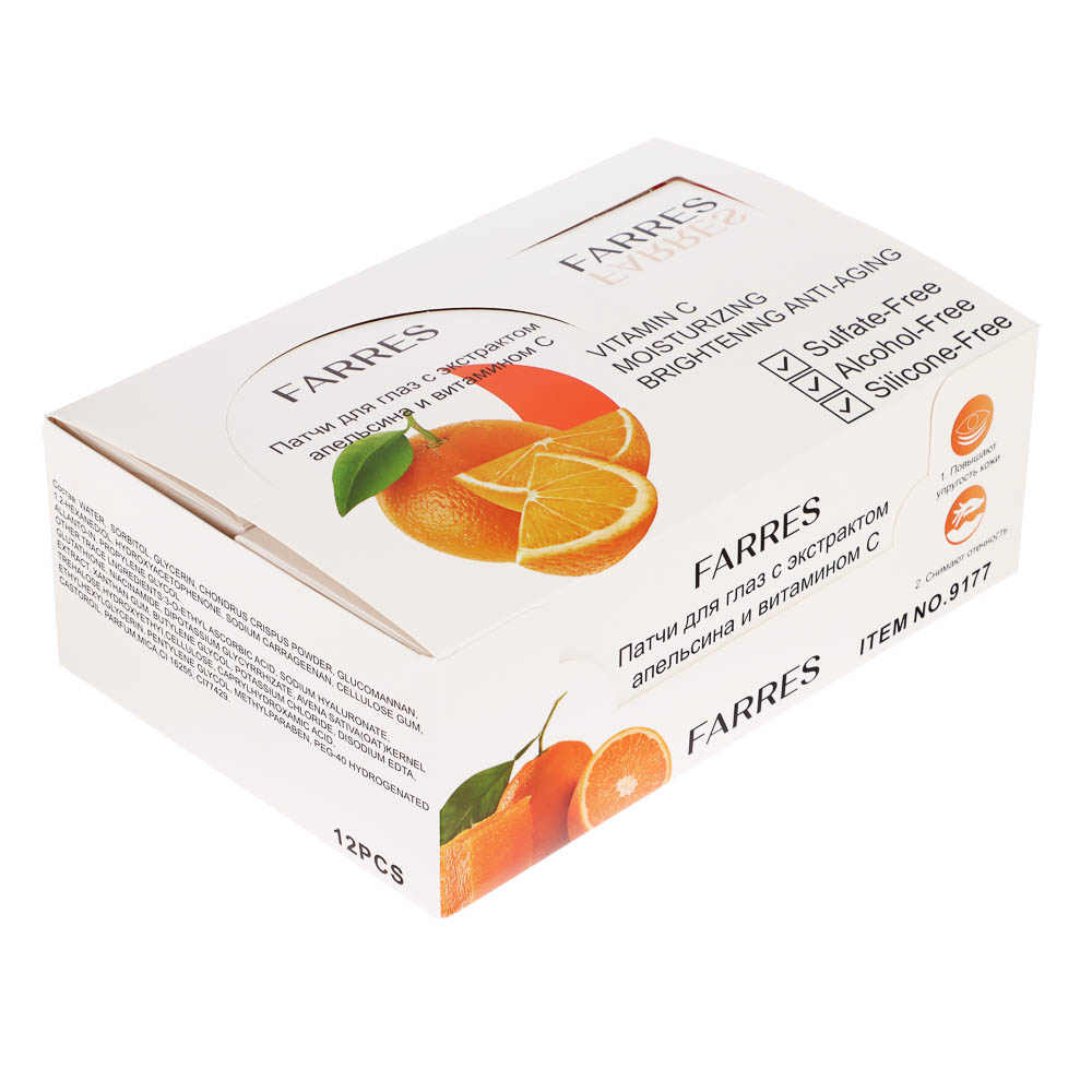 Патчи для глаз с экстрактом апельсина и витамином C, 60 шт тм Farres 90,0 г, арт.№ 330-622