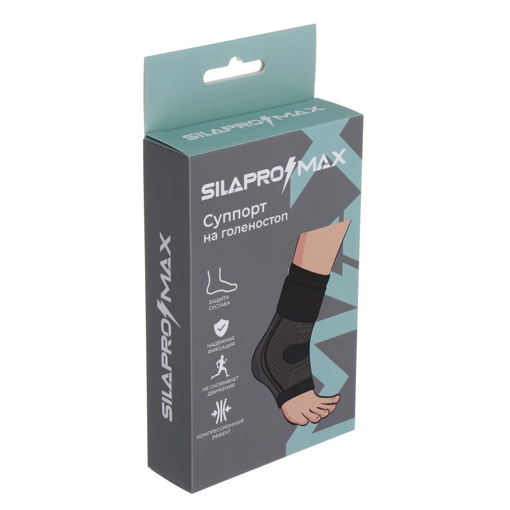 SILAPRO Max Суппорт на голеностоп, 10.5х25см, полиэфирное волокно 50%, полиэстер 35%, латекс 15%, арт.№ 138-033