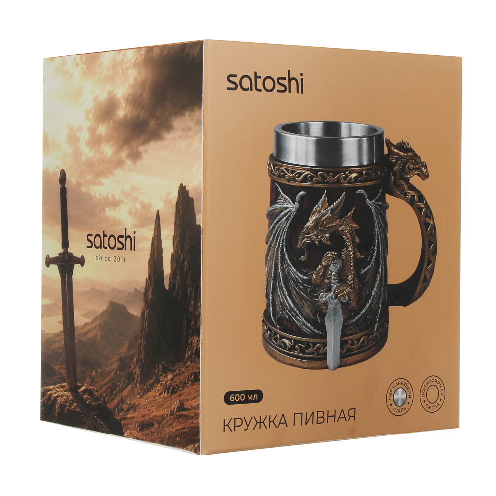 Пивная кружка тм SATOSHI 600мл, «Дракон», нерж.сталь, арт.№ 841-948