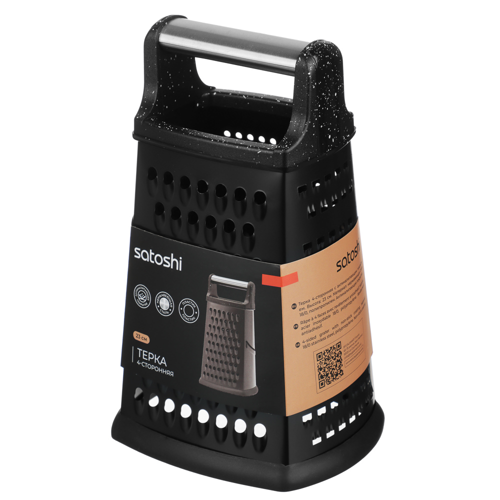 Терка 4-х сторонняя с антиналипающим покрытием тм SATOSHI 23см, нерж.сталь, арт.№ 885-145