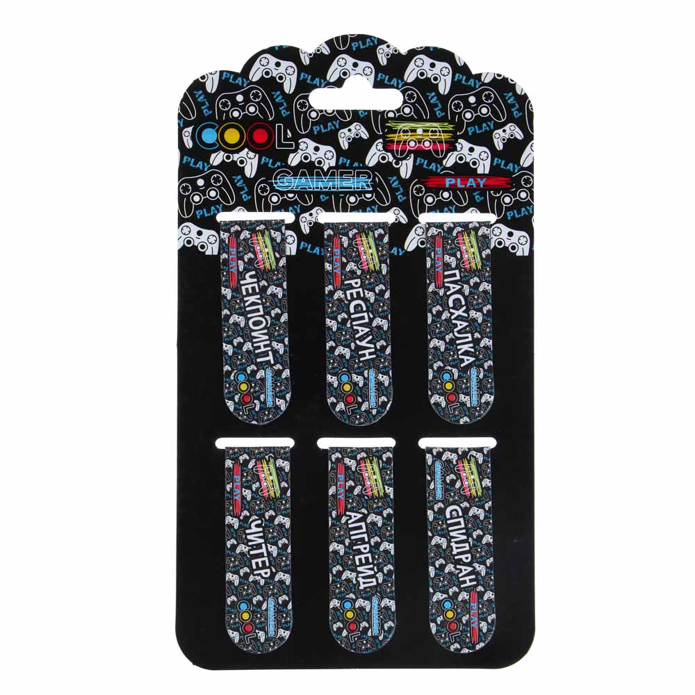 КУЛ ГЕЙМЕР Набор закладок магнитных, 6 штук, размер закладки 12Х1,9см, упаковка 18,3Х10,3см, арт.№ 235-003