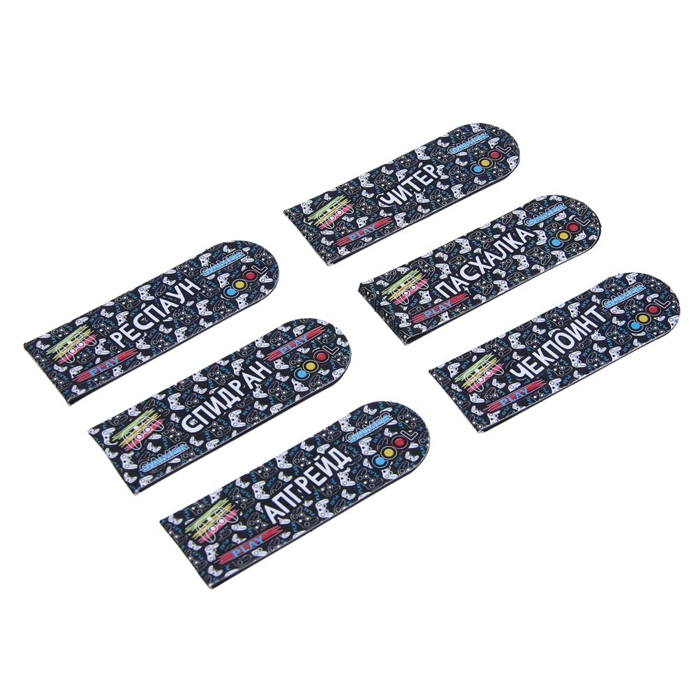 КУЛ ГЕЙМЕР Набор закладок магнитных, 6 штук, размер закладки 12Х1,9см, упаковка 18,3Х10,3см, арт.№ 235-003