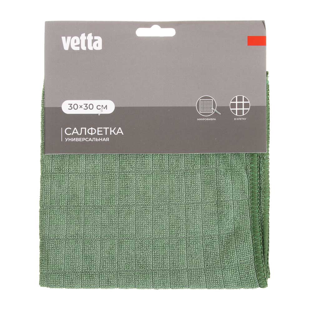 Салфетка универсальная тм VETTA, 30х30 см, микрофибра 220г/кв.м., 2 цвета, арт.№ 448-080