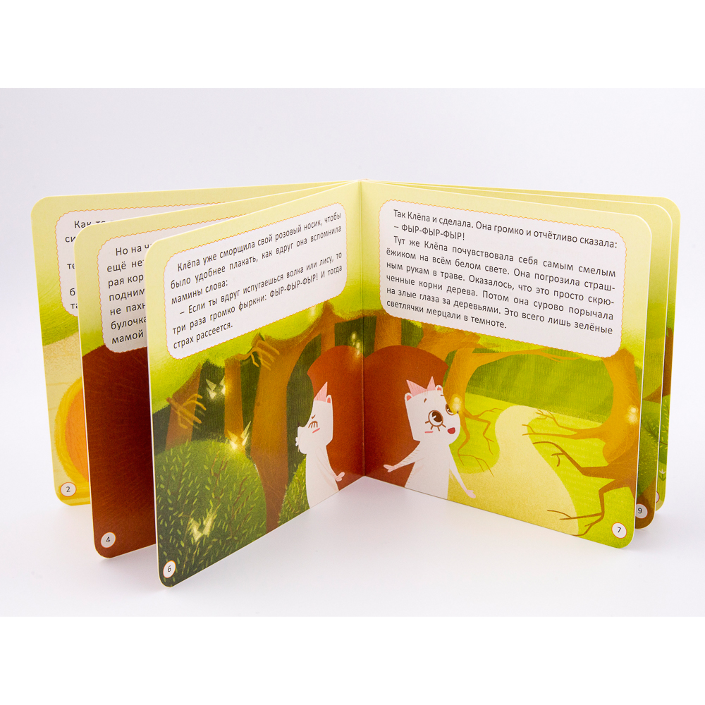 УИД Книжка-картонка "Мои первые чувства", картон, 17х17см, 10стр., 4 дизайна, арт.№ 836-030
