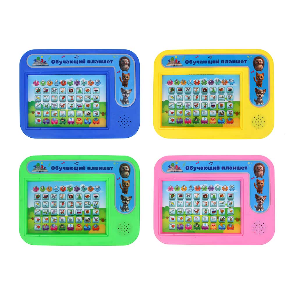 ИГРОЛЕНД Планшет обучающий с доской для рисования, звук, 3AA,ABS, 23х17х2см, 4 дизайна, арт.№ 272-656