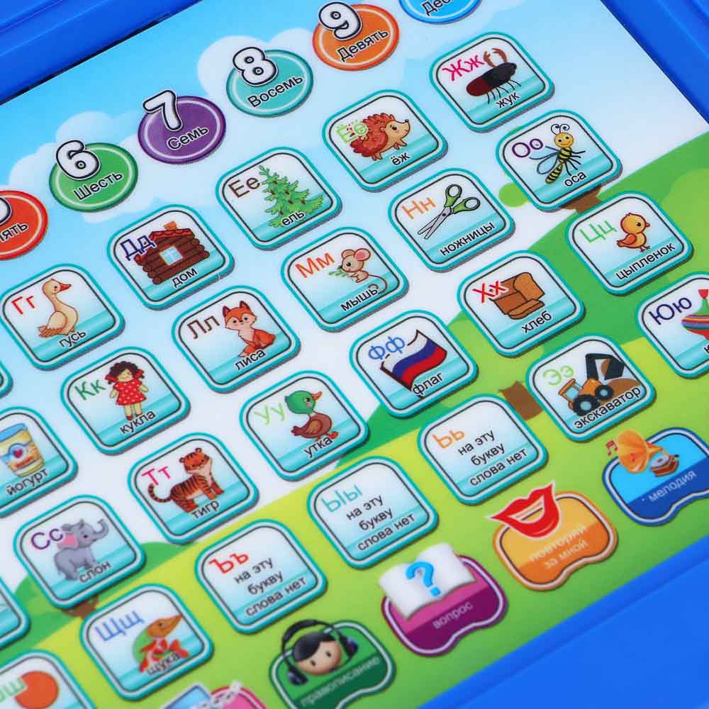 ИГРОЛЕНД Планшет обучающий с доской для рисования, звук, 3AA,ABS, 23х17х2см, 4 дизайна, арт.№ 272-656