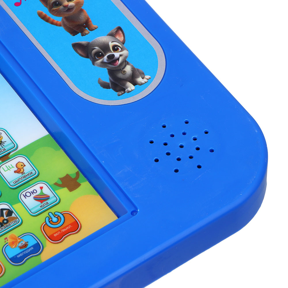 ИГРОЛЕНД Планшет обучающий с доской для рисования, звук, 3AA,ABS, 23х17х2см, 4 дизайна, арт.№ 272-656