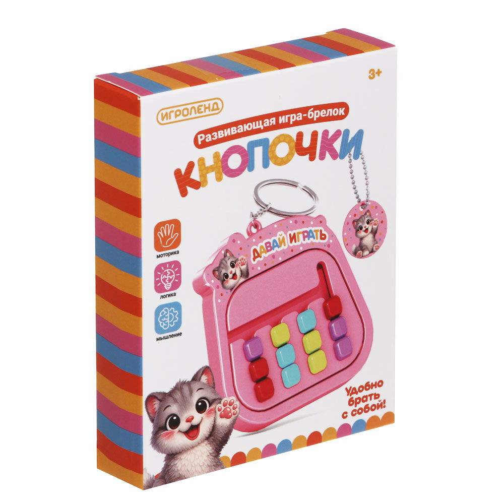 Игра развивающая "Кнопочки", ABS, 9х12х2,5см, 3 дизайна, арт.№ 262-569