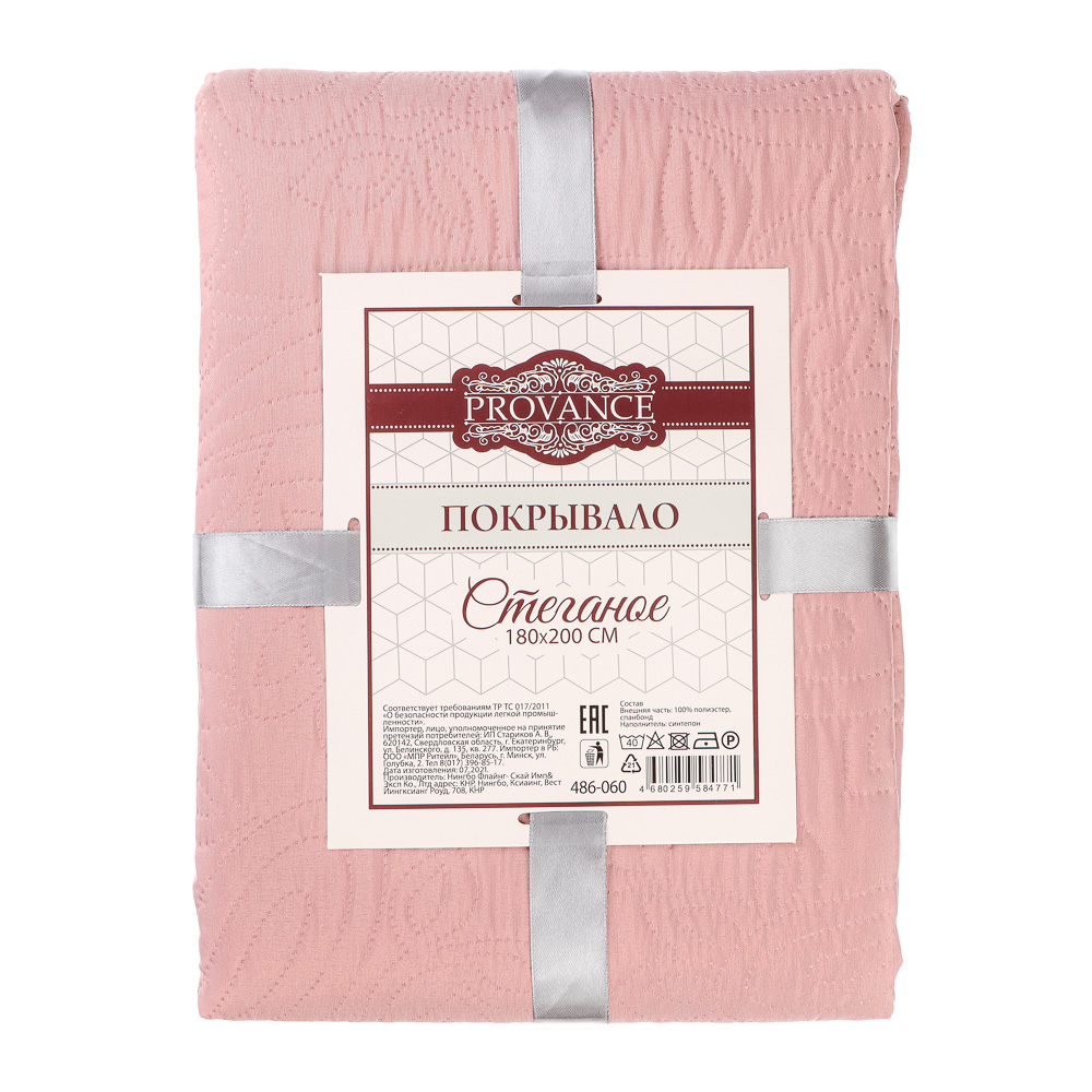 PROVANCE Покрывало стеганое 180х200см, 100% микрофибра, 2 цвета, арт.№ 486-060