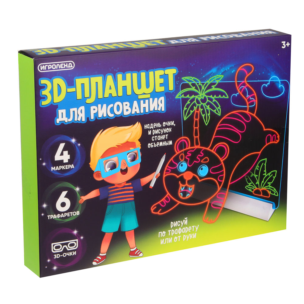 ИГРОЛЕНД 3D-планшет для рисования с подсветкой, пластик, бумага, арт.№ 280-037